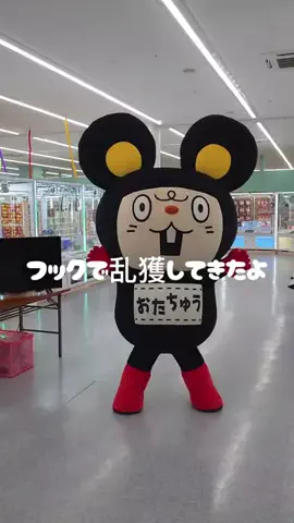 クレなぎちゃんねる🕹️🪝のTikTok投稿