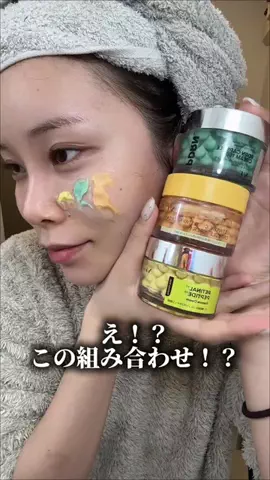 自由に生きる民｜美容クリニック広報のTikTok投稿