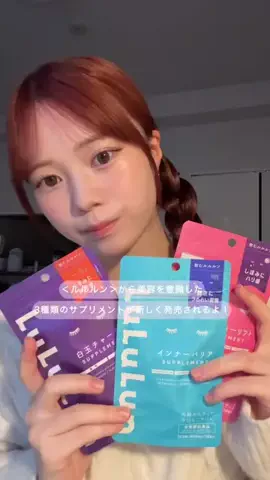 らうりのTikTok投稿