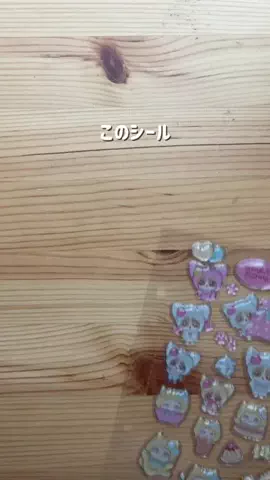 おりんのTikTok投稿