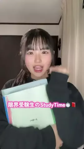 にこ(15)のTikTok投稿