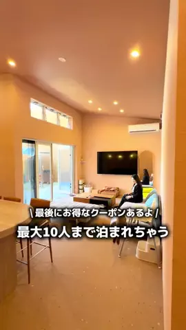 FLAFFYのTikTok投稿