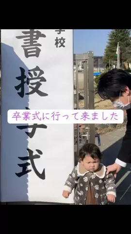 tu_chanbabyのTikTok投稿
