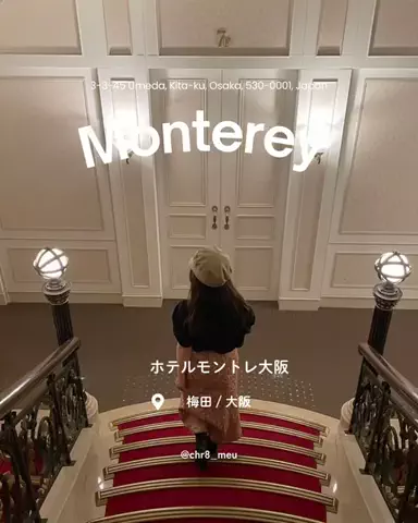 ちーのおでかけのTikTok投稿