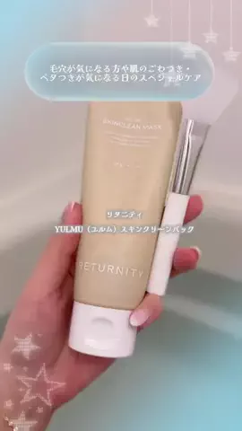 usagiのTikTok投稿