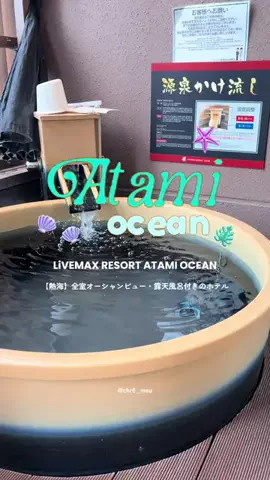 ちーのおでかけのTikTok投稿