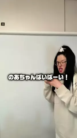 のんちぇる🍒⟡.·のTikTok投稿