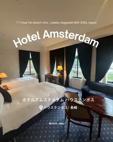 ちーのおでかけのTikTok投稿