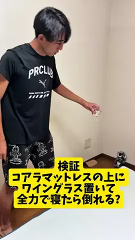 たむじょー🏃‍♂️のTikTok投稿