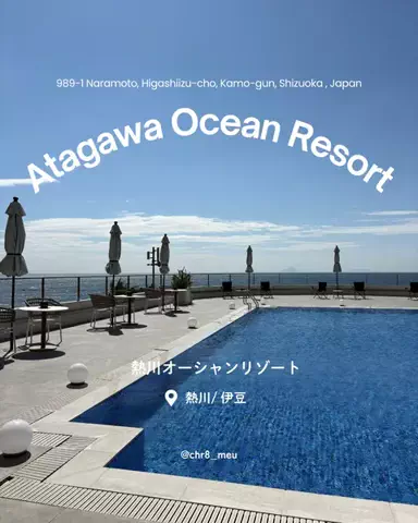 ちーのおでかけのTikTok投稿