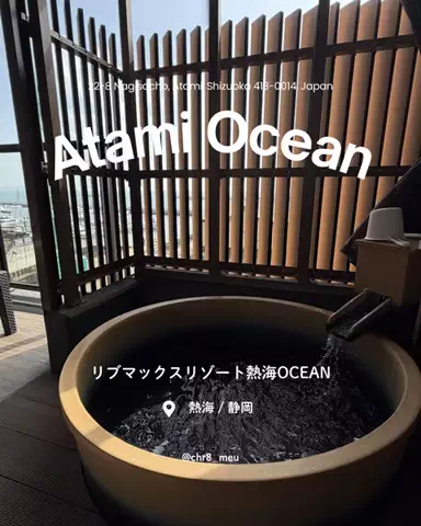 ちーのおでかけのTikTok投稿