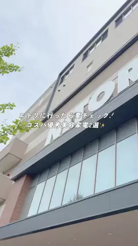 kasumi🤍丸の内𝖮𝖫の日常のTikTok投稿