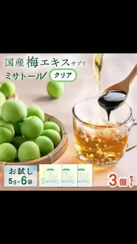 koji_0704のTikTok投稿