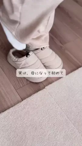 みゅう【3歳育児と暮らしのコト・モノ】のTikTok投稿