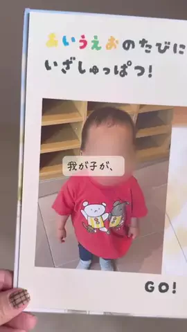 みゅう【3歳育児と暮らしのコト・モノ】のTikTok投稿