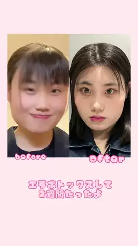 ふみなのTikTok投稿