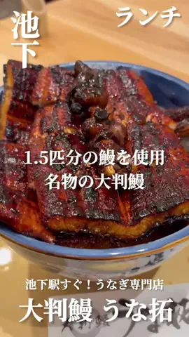 【名古屋/愛知】ぼうちゃんのグルメ旅🍽☕️のTikTok投稿