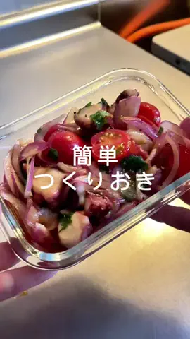 ハル🍳旦那弁当のTikTok投稿