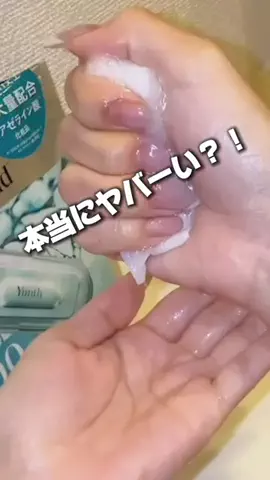りぴちゃむのTikTok投稿