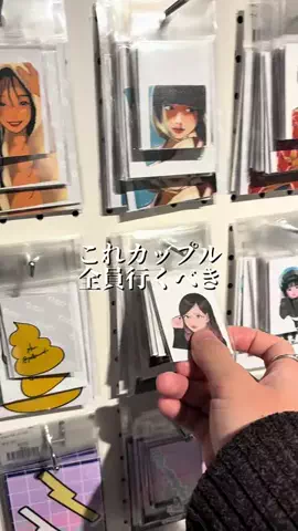 ゆーと|関西デートスポット紹介|のTikTok投稿