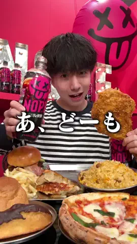 のすけぼっち飯のTikTok投稿