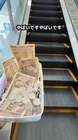 しゃけのTikTok投稿