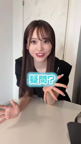 かとゆり()のTikTok投稿