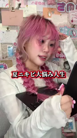 🍥ののち🍥のTikTok投稿