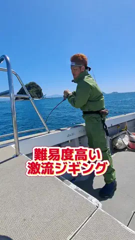 広島たにさんのぼれやびゃー動画のTikTok投稿