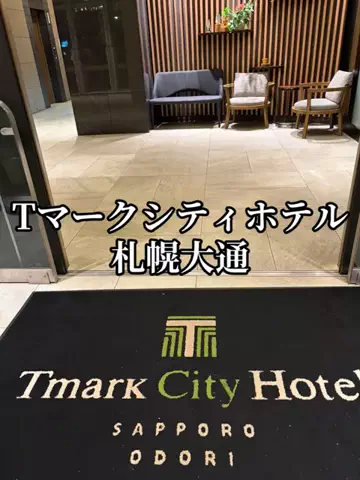 ミュージアムくまさんのTikTok投稿
