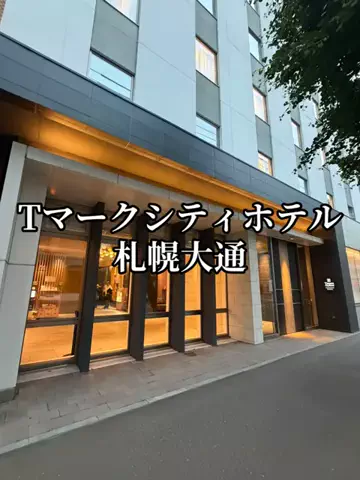 ミュージアムくまさんのTikTok投稿