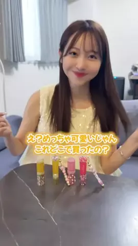 かとゆり()のTikTok投稿