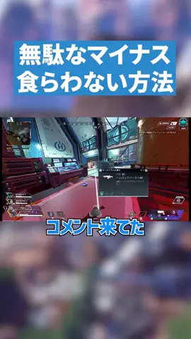 じーぷろ【APEX解説】のTikTok投稿
