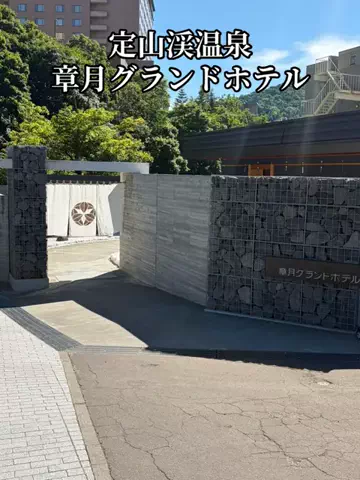 ミュージアムくまさんのTikTok投稿