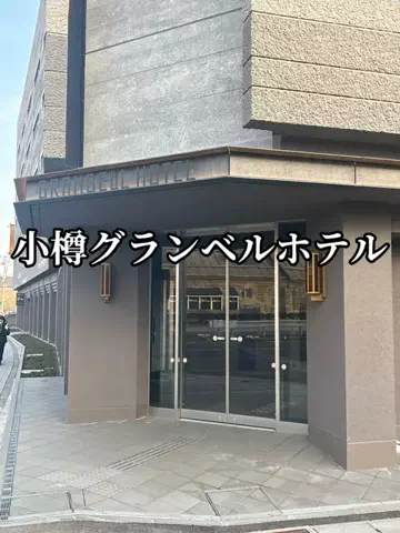 ミュージアムくまさんのTikTok投稿