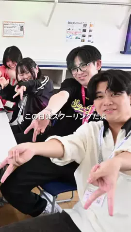 オタク男子高校生のTikTok投稿