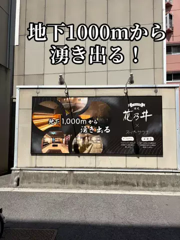 ミュージアムくまさんのTikTok投稿