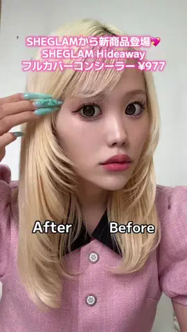 🌸あいなん🌸のTikTok投稿