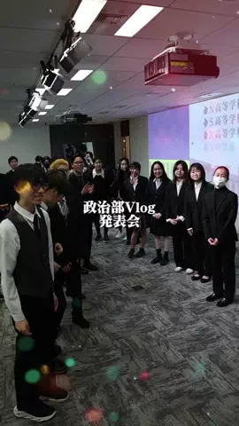 オタク男子高校生のTikTok投稿
