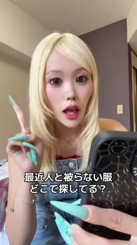 🌸あいなん🌸のTikTok投稿