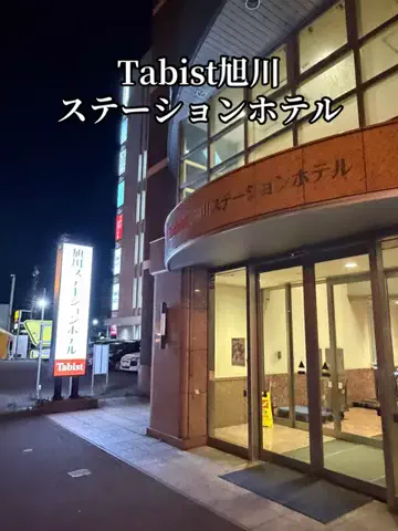 ミュージアムくまさんのTikTok投稿