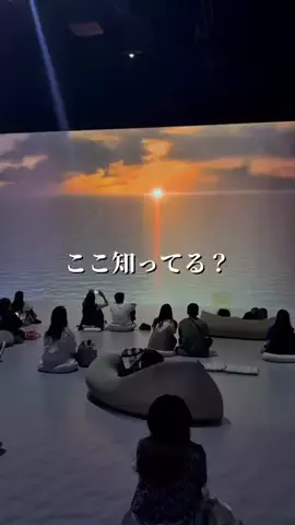 ゆーと|関西デートスポット紹介|のTikTok投稿
