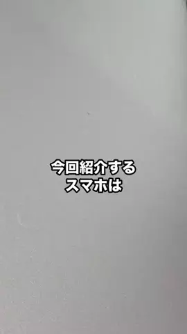 大阪のスマホオタクはっすーのTikTok投稿