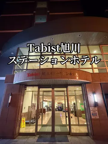 ミュージアムくまさんのTikTok投稿