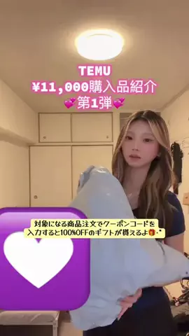ミルクティー中毒者のTikTok投稿
