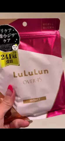 𝕋𝕠𝕞𝕠のTikTok投稿
