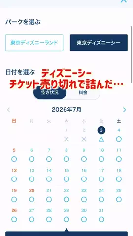さりちゃんのTikTok投稿