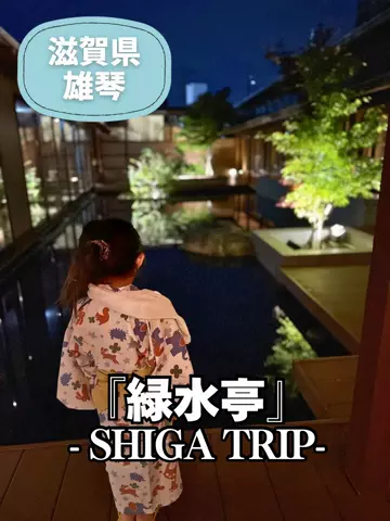 こは旅。✈️〜旅する家族〜🪿のTikTok投稿