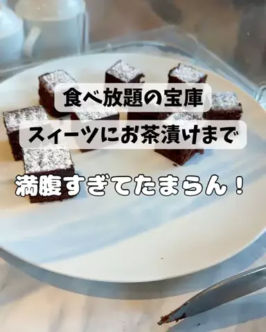 さりちゃんのTikTok投稿