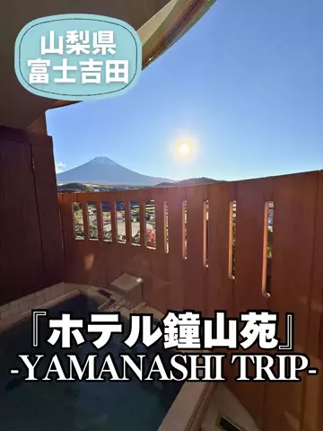 こは旅。✈️〜旅する家族〜🪿のTikTok投稿